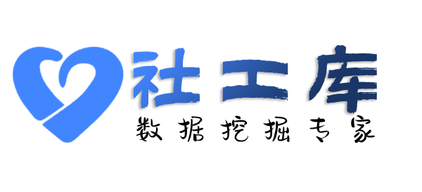 数据分享财神酒店开房记录